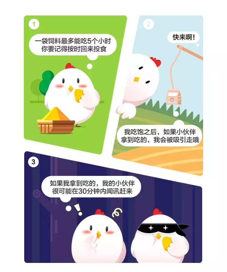 支付宝集福瓜分几个亿,支付宝2.15亿红包集福活动告捷吗