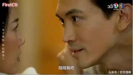 《烈焰燃情》：心机总裁ken教你如何搭讪告捷