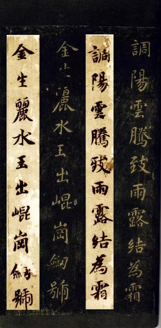 启功书法常用字字帖大全,启功书法100个常用字帖