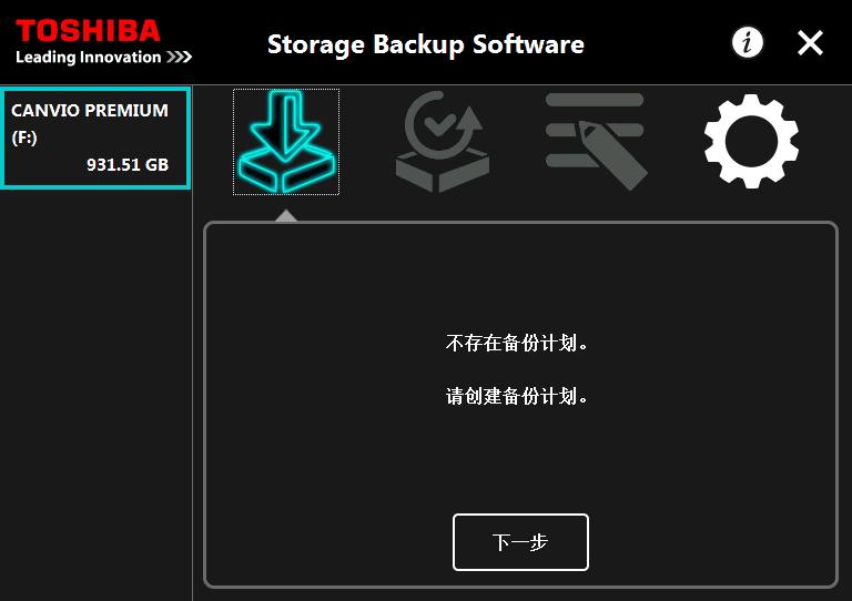 移动固态硬盘推荐东芝移动硬盘,东芝品牌移动硬盘买哪款好
