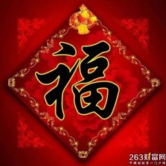 支付宝集五福你还缺什么福,支付宝集福2021有全年还花呗吗