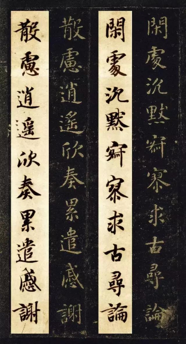 启功书法常用字字帖大全,启功书法100个常用字帖