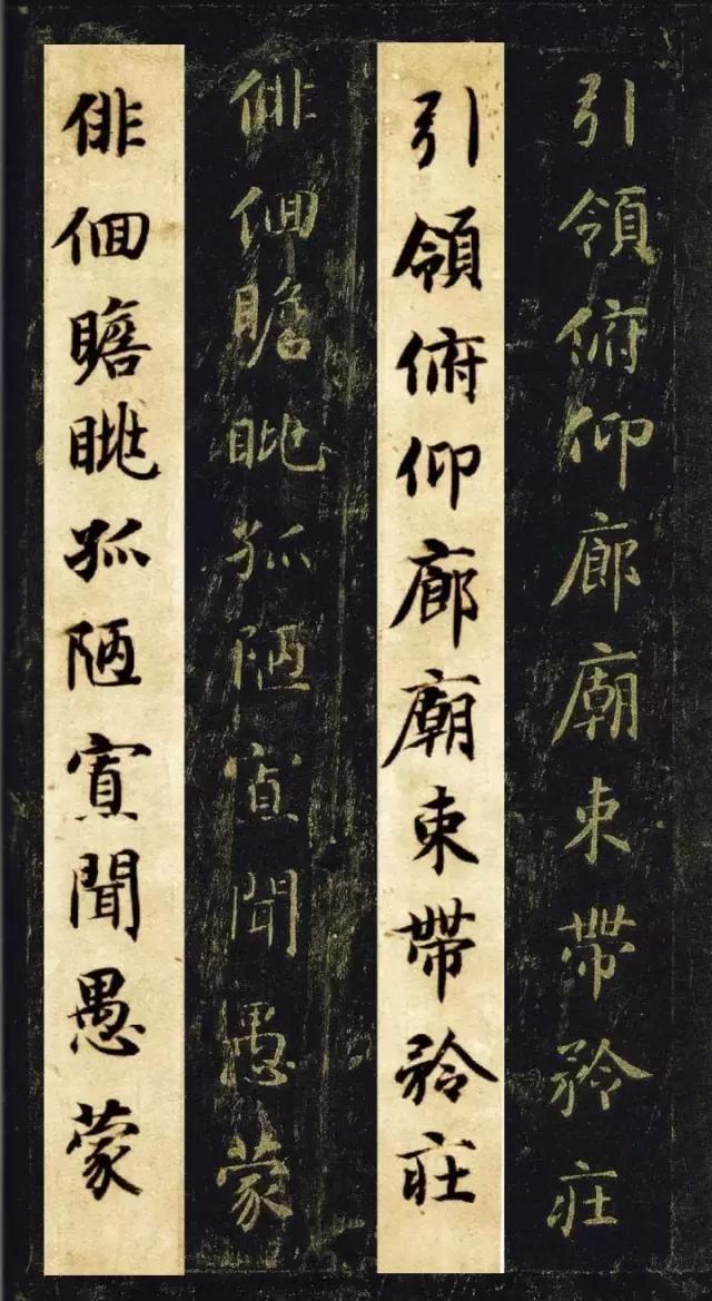 启功书法常用字字帖大全,启功书法100个常用字帖