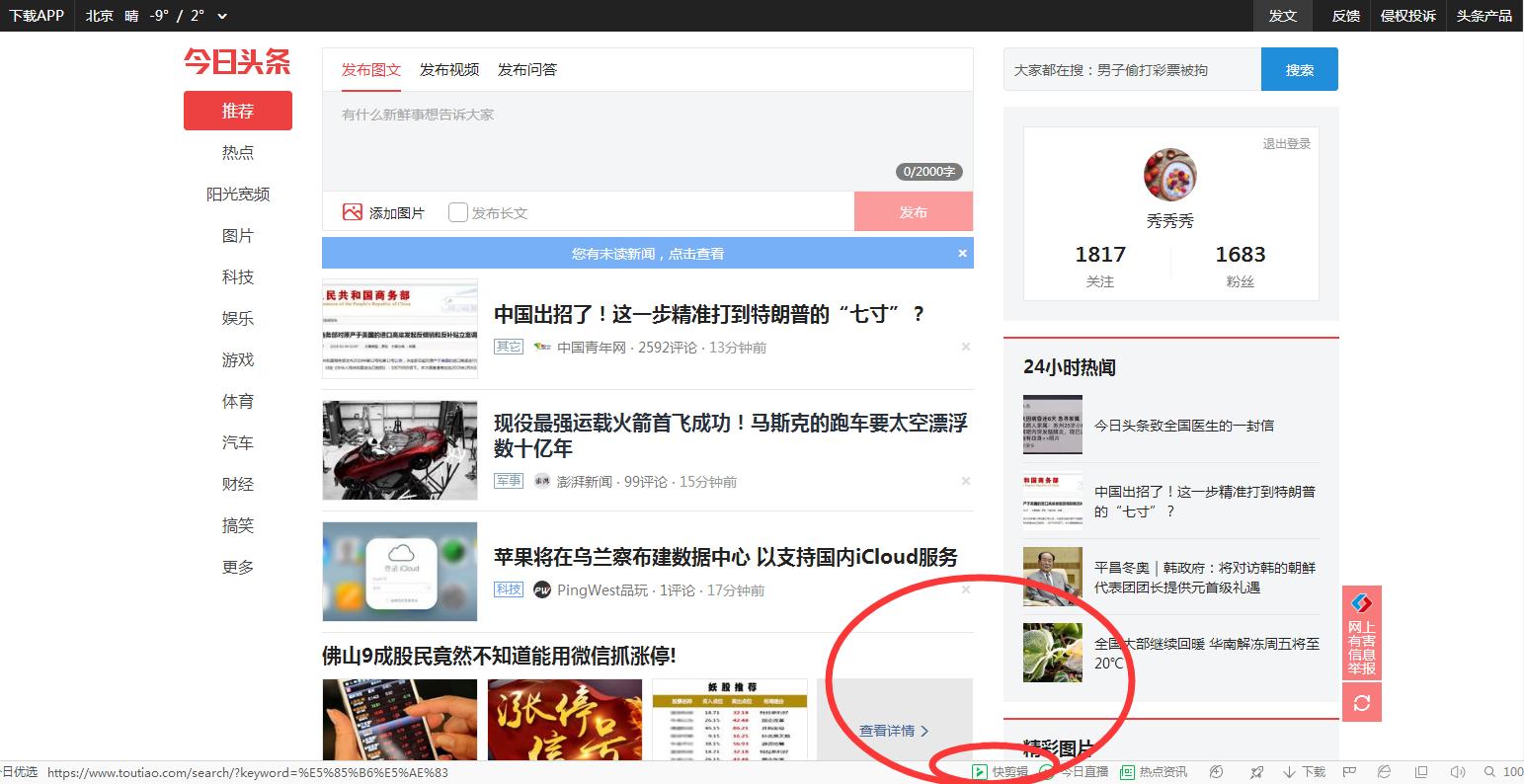 影视剪辑软件用爱剪辑还是pr,视频编辑软件电脑版免费爱剪辑