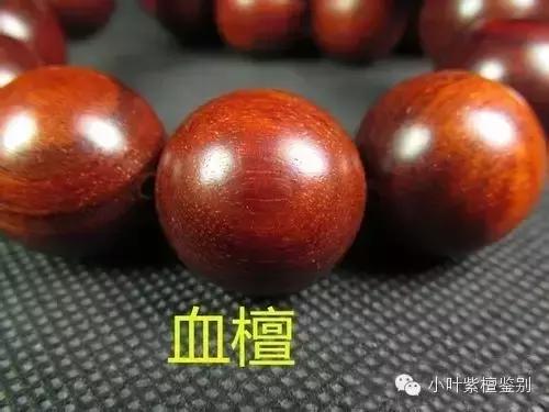 赞比亚血檀和印度小叶紫檀纹理,血檀和小叶紫檀手串对比图