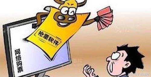 网购火车票为什么比实际票价贵,为什么网购火车票要多给几十元钱