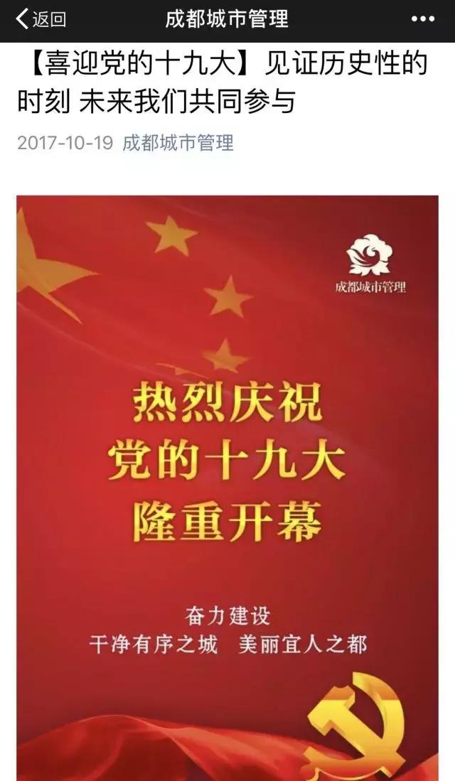超兴奋！“2017年优秀企鹅号”被我们拿下了！