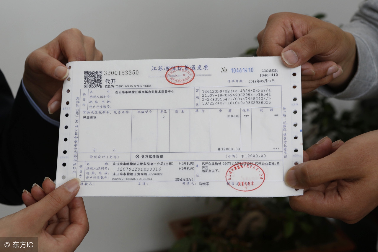 发票开错了正确处理方法,etc电子发票开错了能够重新开吗