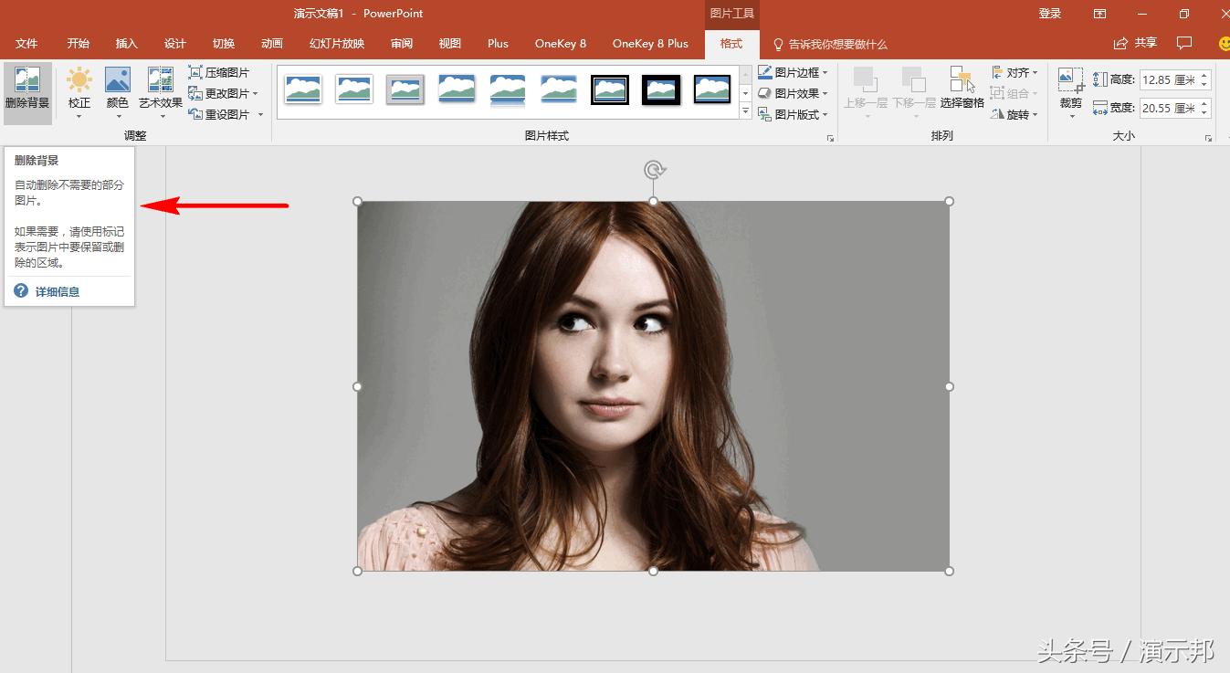 真的没想到ppt居然能让图片活过来,ppt图片最大误区