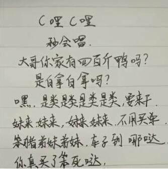 贾玲十大精选歌,贾玲十大经典作品疯狂