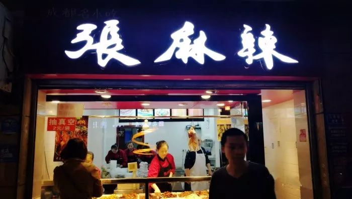 原来好多热门苍蝇馆子的干货，都能够抽真空、当特产带走！