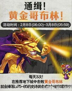 dnf新年活动送的105史诗怎么选,dnf85ss怎么领