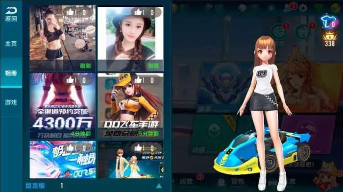 qq飞车手游新a车貂蝉,QQ飞车手游新a车