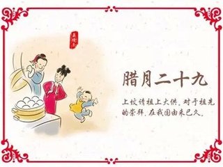 小年至正月十五民俗文化内涵,小年到十五春节的年俗特别有意思