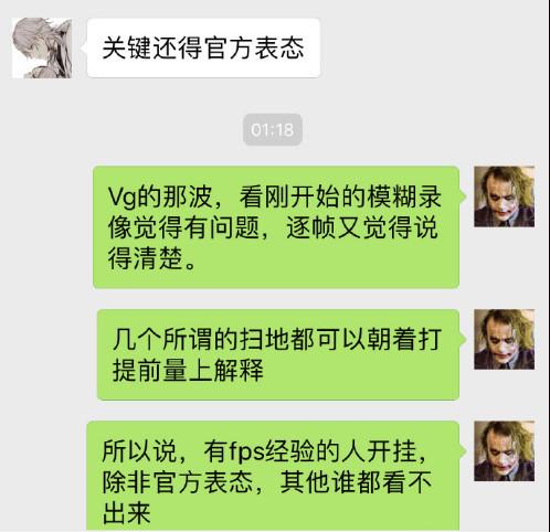 4am出局,4am贺岁杯决赛完全视频