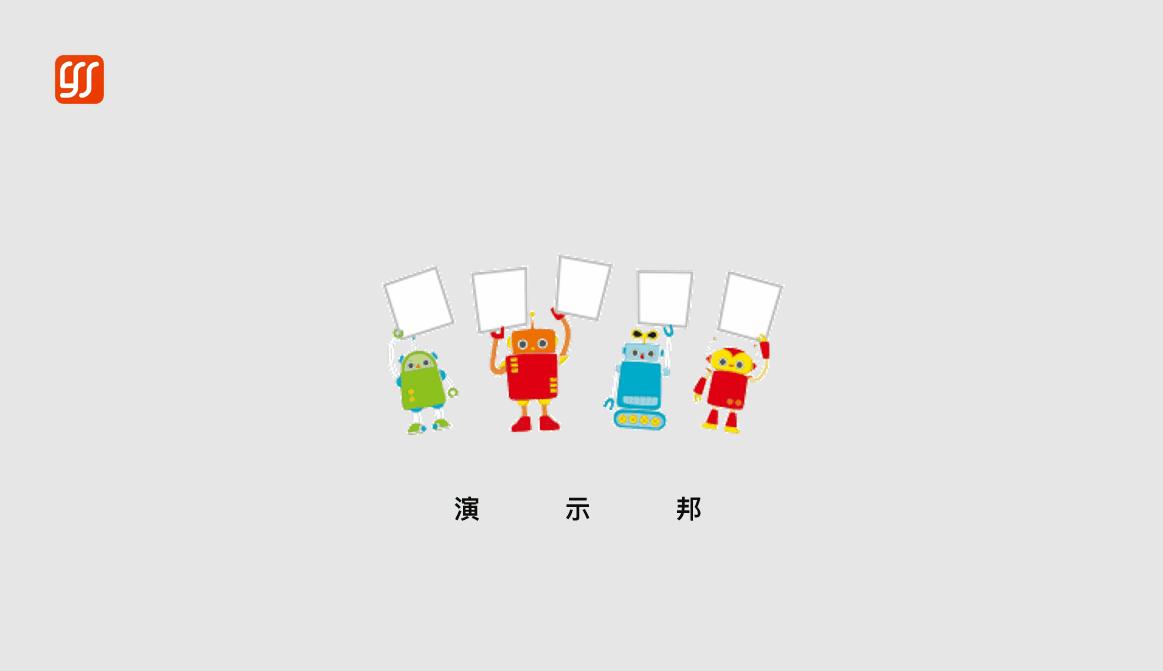 真的没想到ppt居然能让图片活过来,ppt图片最大误区