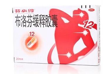 退烧药连发5起不良反应事件行家提醒：服药前要看成分