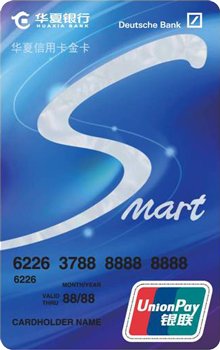 网购撸积分，你需要这张SSR卡！