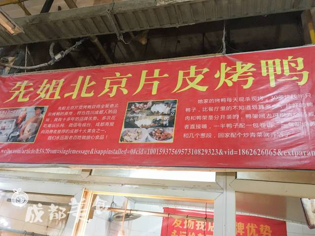 原来好多热门苍蝇馆子的干货，都能够抽真空、当特产带走！