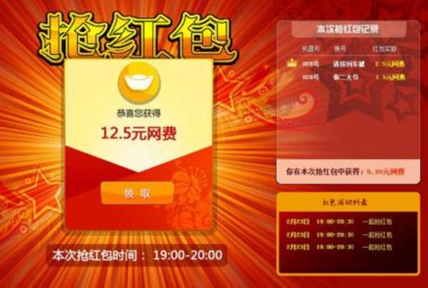 家里装宽带哪种网速快而便宜,家里的宽带网速慢提速需要费用吗