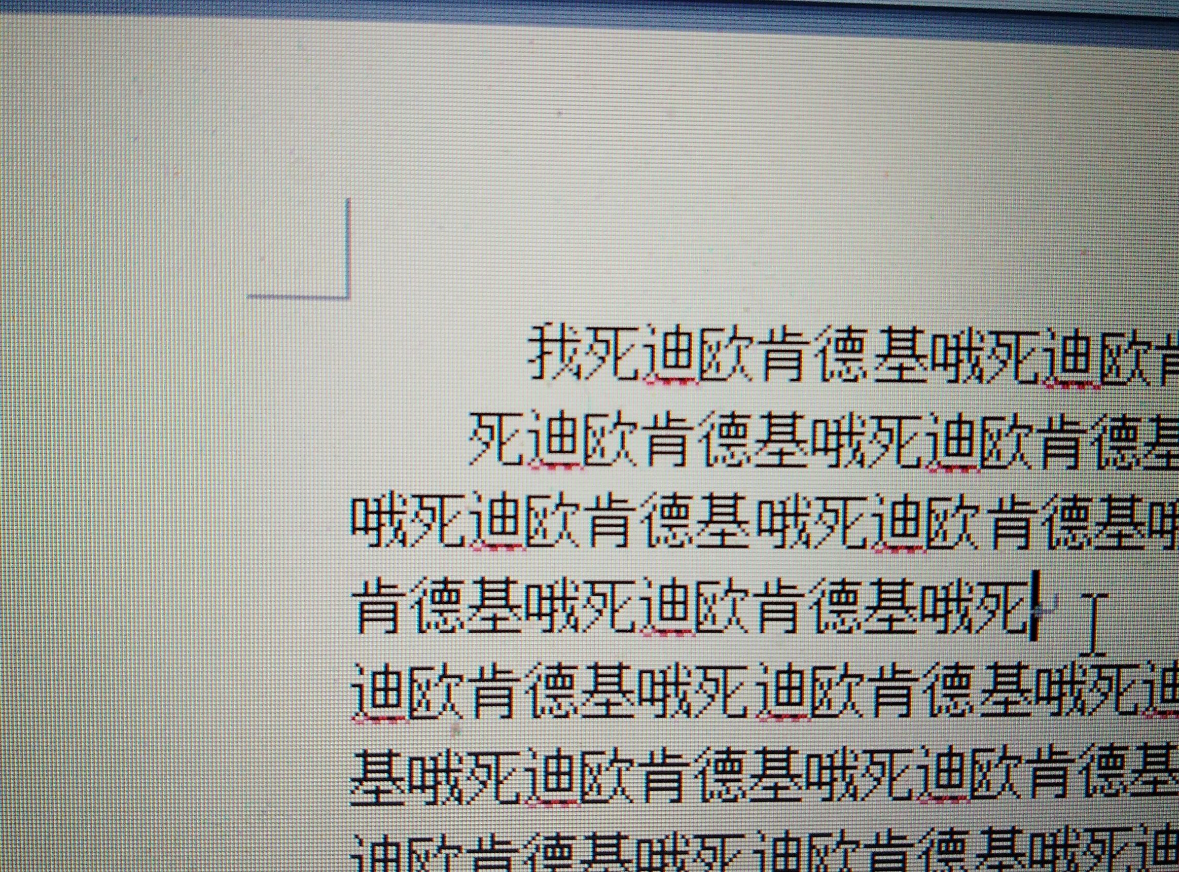 officeword零基础入门教程,wordoffice入门基础教程