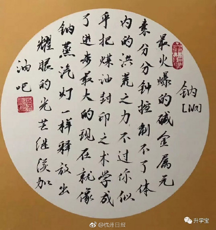 月薪30000的文案，都写不出这么好的期末评语！