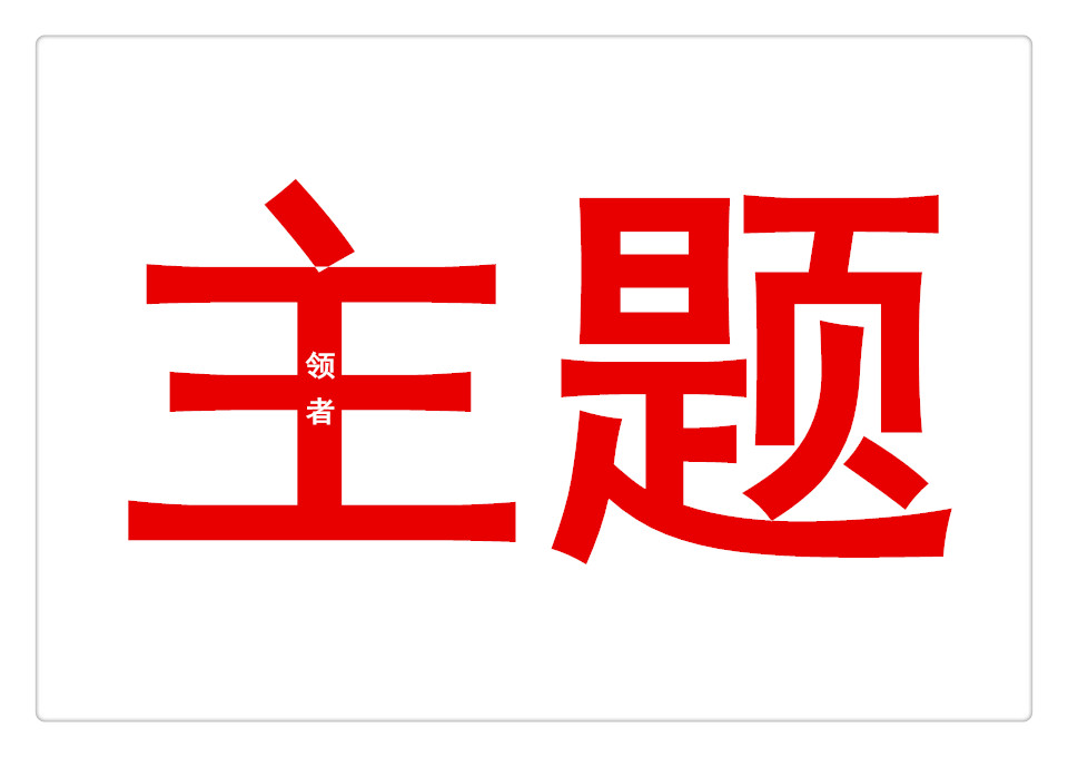 自媒体新手必备十二条准则,自媒体新人到底该怎么做
