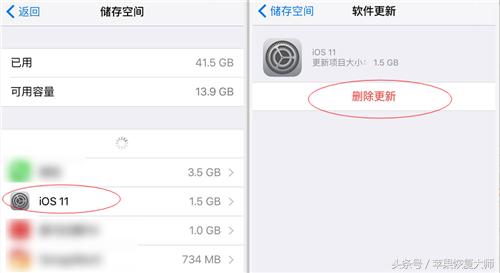 苹果防更新设置,苹果防更新插件安装总是失败