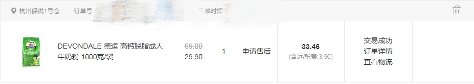 网易考拉自营可靠吗,网易考拉自营可信么