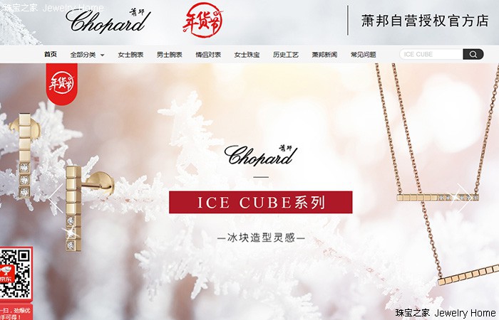 珠宝网购靠谱吗,珠宝网络销售靠谱吗