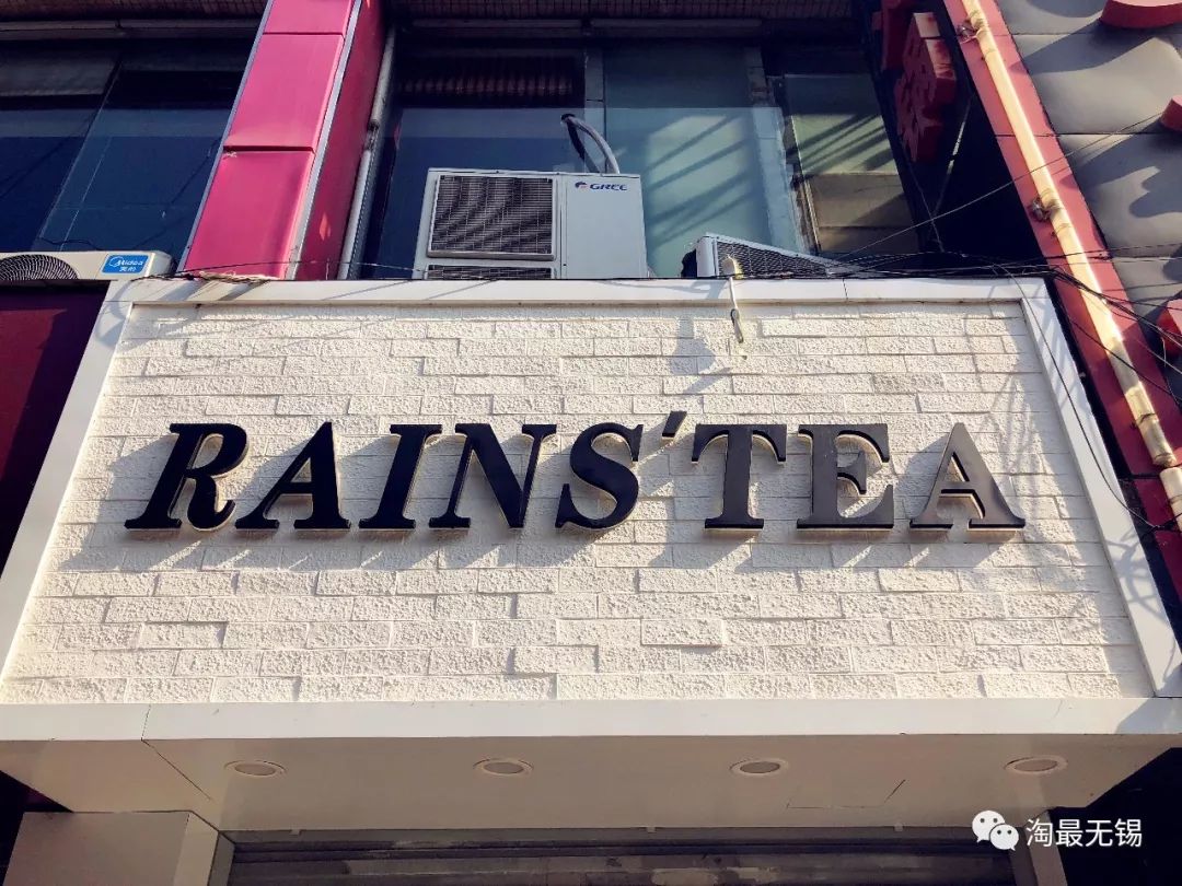 没有什么问题是一顿酒不能解决的,一杯奶茶解决不了就来两杯