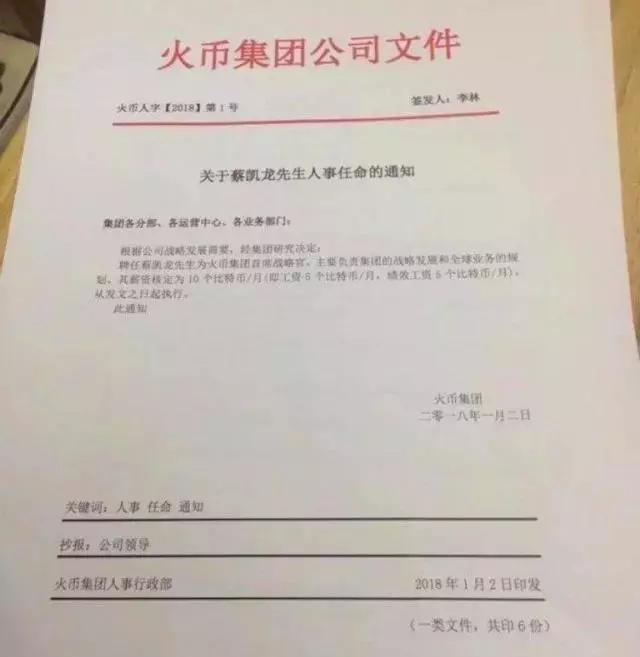 劫后余生末日生存,劫后余生努力挣余额