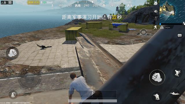 电脑怎么匹配手机玩家吃鸡,ps5绝地求生能够跟电脑玩家匹配吗