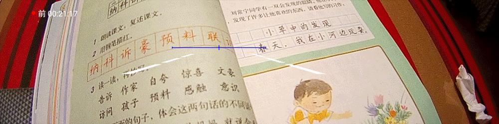 流媒体后视镜威路特m8,威路特m8后视镜宽度