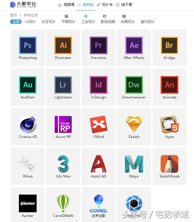 干货分享一些,绝对的干货收藏一波
