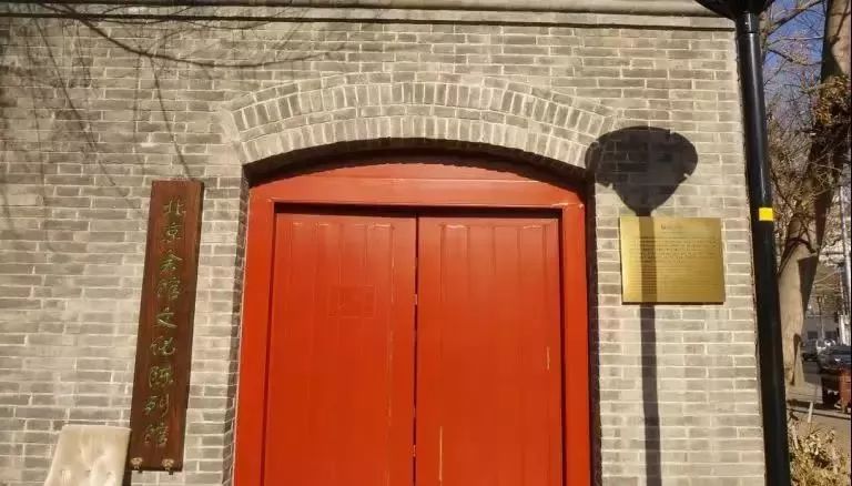 老北京一条古街,老北京一条百年胡同