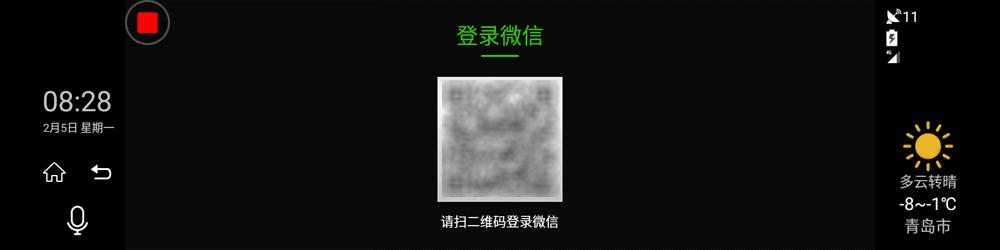 流媒体后视镜威路特m8,威路特m8后视镜宽度