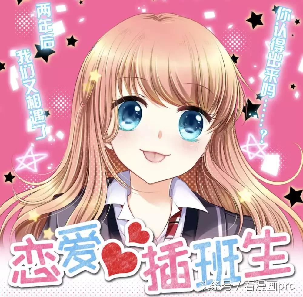 画风超好看的日本恋爱漫画推荐,十大虐心恋爱漫画排行榜前十名