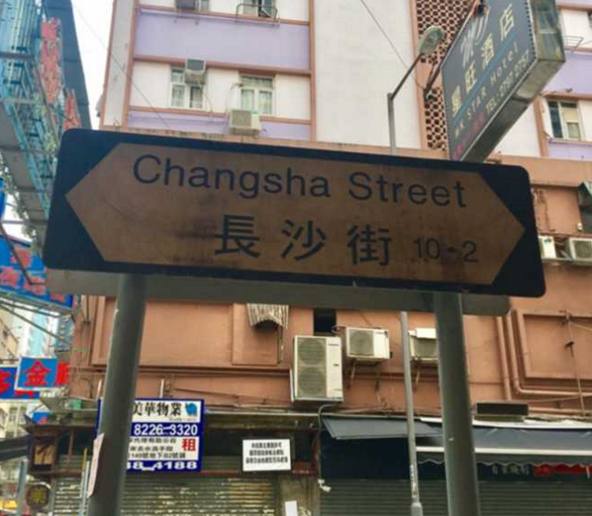 最划算的香港旅游攻略，在朋友圈已经收到500多个赞