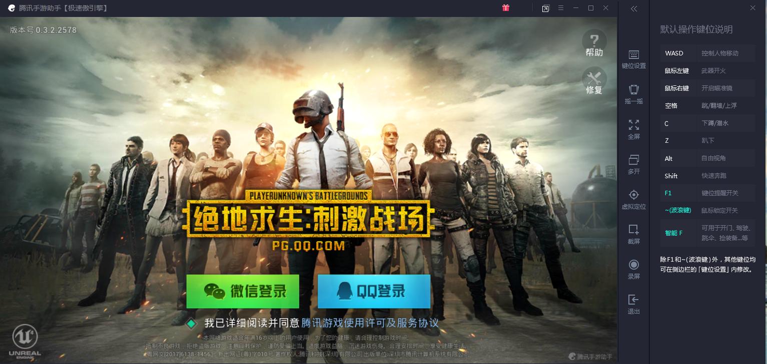电脑怎么匹配手机玩家吃鸡,ps5绝地求生能够跟电脑玩家匹配吗