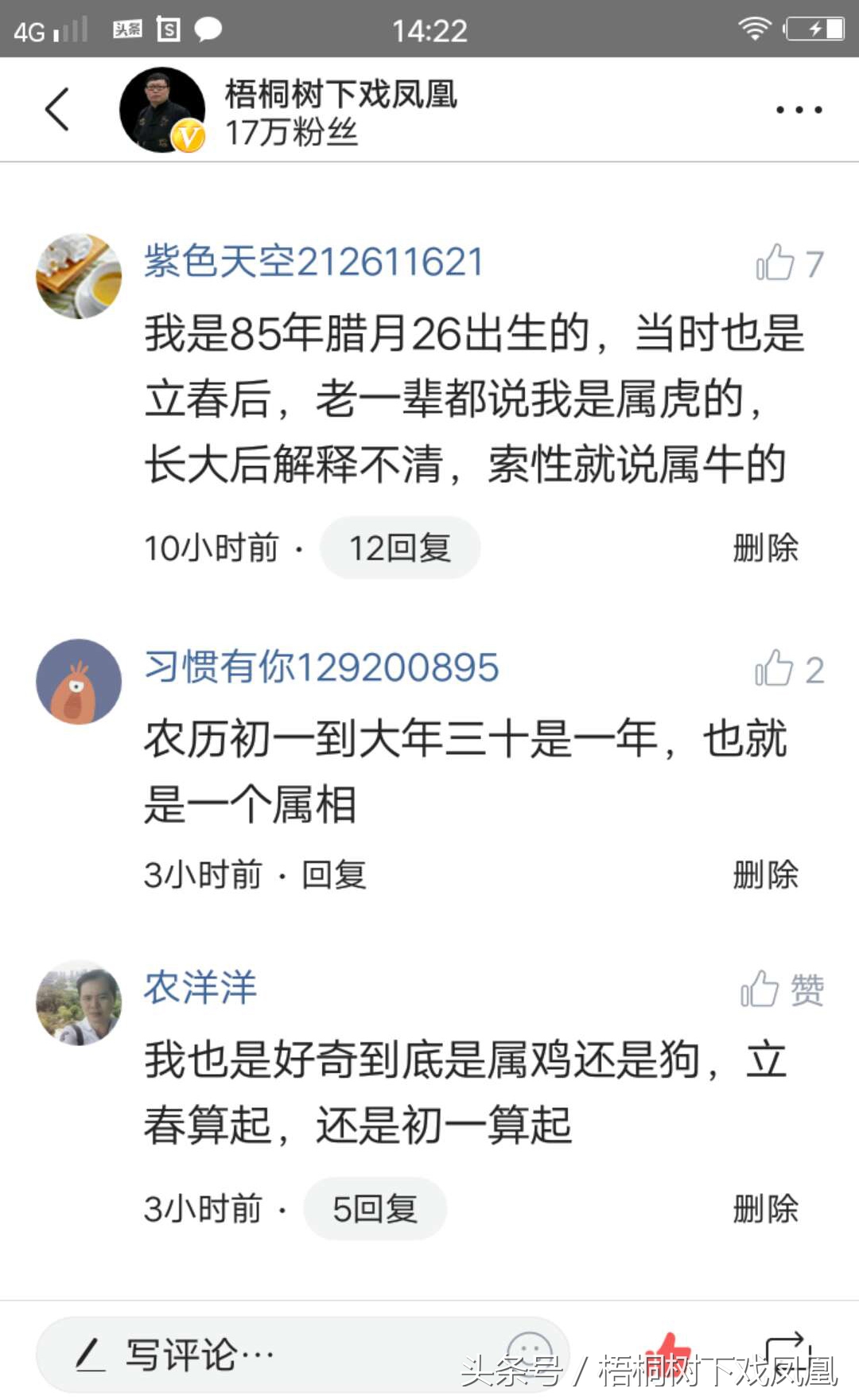 十二生肖来历为什么有虚构的龙,属相真龙和假龙哪个好