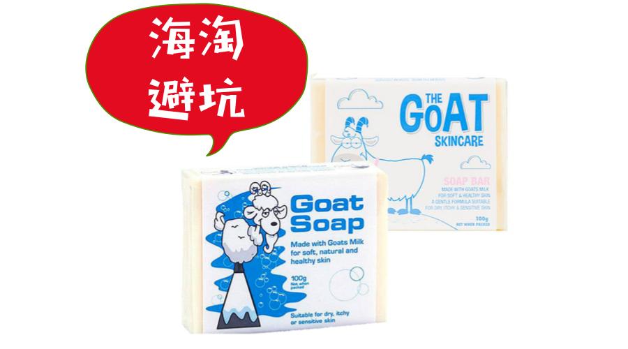 海外直邮代购是真是假,海外直邮的产品真的是正品吗