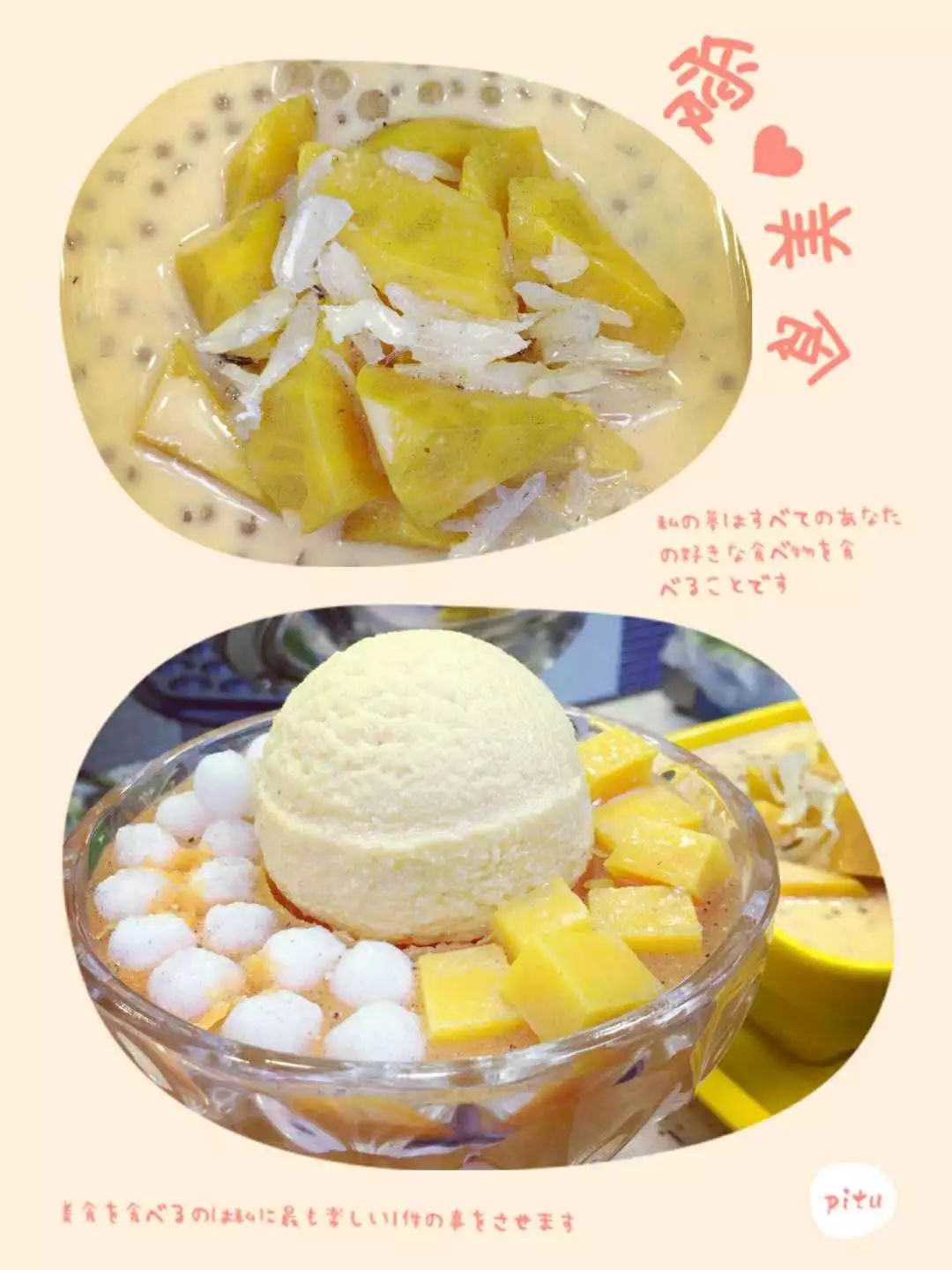 吃货福利！德克士、港芝悦、Nancy等新店入驻分界洲……