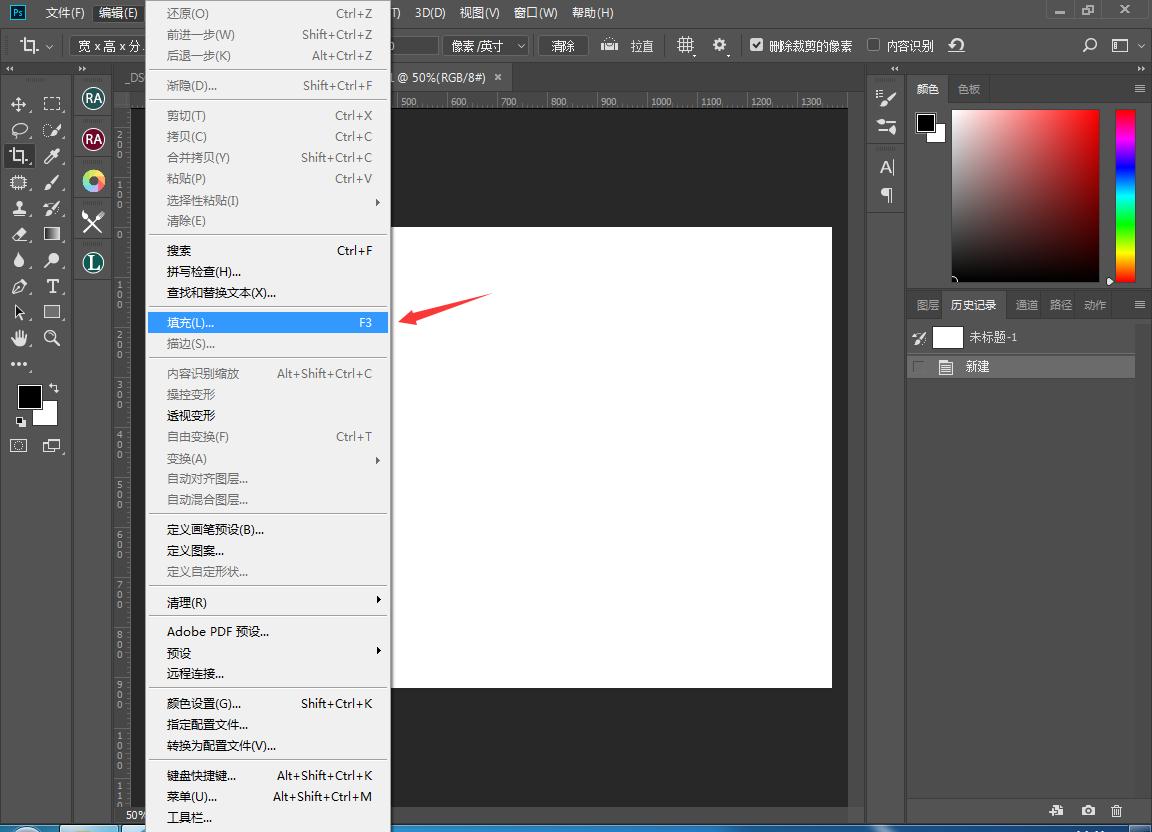 pscc2018一寸照排版,pscc2018如何制作证件照