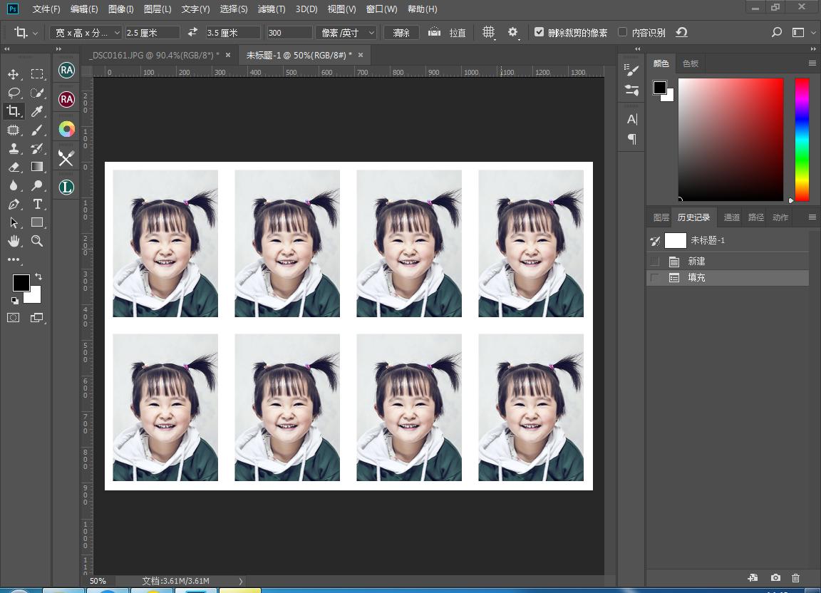 pscc2018一寸照排版,pscc2018如何制作证件照