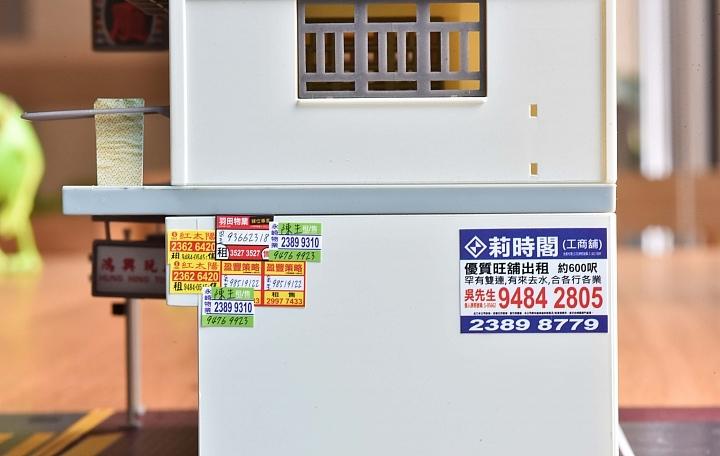 把香港带回家！TINY微影Bd7「香港传统公寓街景」模型开箱制作！