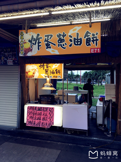 一路“王”下去——逆时针10天环岛巡游记！（7）