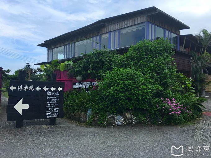 一路“王”下去——逆时针10天环岛巡游记！（7）