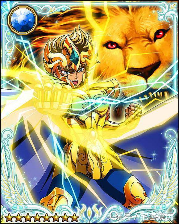 机设：（人设）CC科普黄金的狮子圣斗士ddp狮子座艾欧利亚