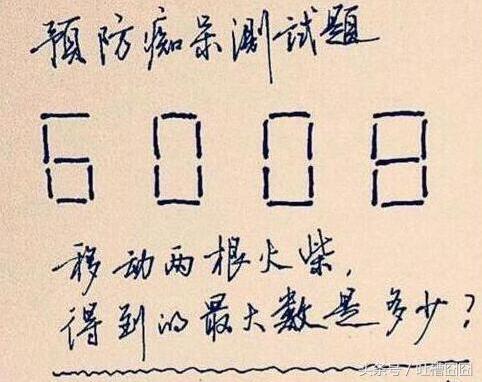 枉费我看了整整大半天，原来是块泰国进口透明乳胶，真是服了